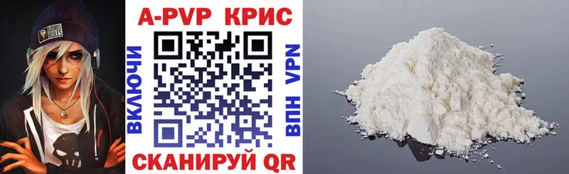 A PVP крисы CK  нарко площадка клад  Дальнегорск 