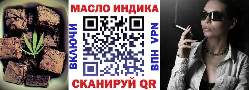 Печенье с ТГК марихуана kraken как войти Дальнегорск