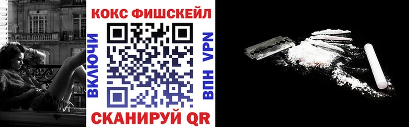 площадка какой сайт  Дальнегорск  Cocaine 99% 