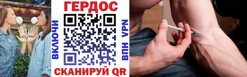 Героин Heroin  хочу наркоту  Дальнегорск 