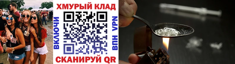ГЕРОИН афганец Дальнегорск