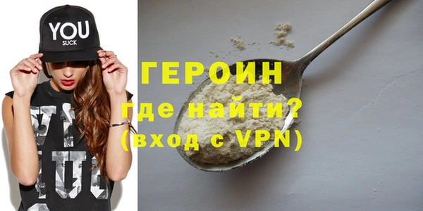 ALPHA-PVP Богородск