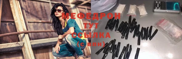 стафф Богородицк