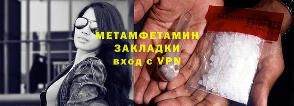 стафф Богородицк