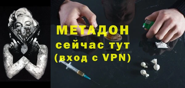ALPHA-PVP Богородск