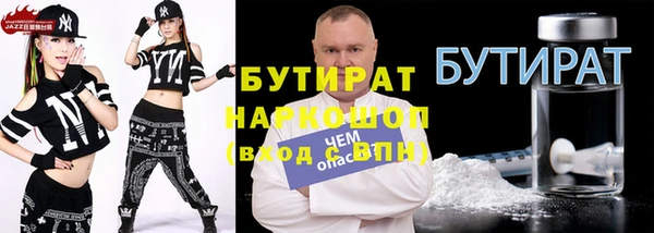 стафф Богородицк