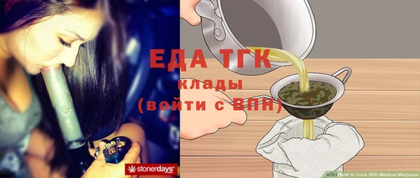 прущие грибы Богданович