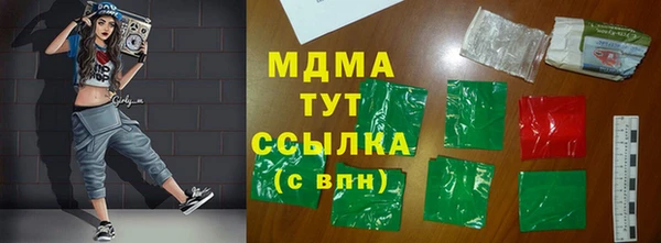 стафф Богородицк