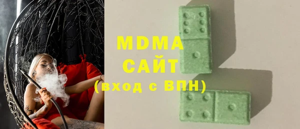 ALPHA-PVP Богородск