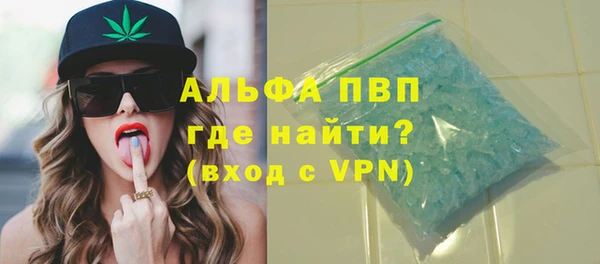 стафф Богородицк