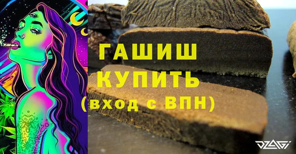 ALPHA-PVP Богородск