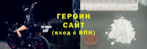 прущие грибы Богданович