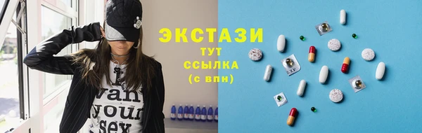 стафф Богородицк