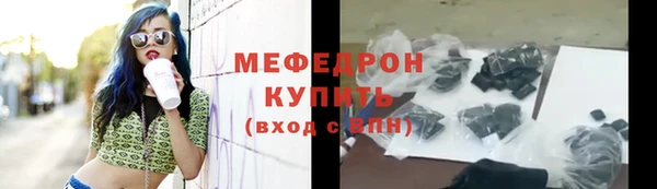 прущие грибы Богданович