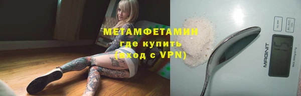 стафф Богородицк