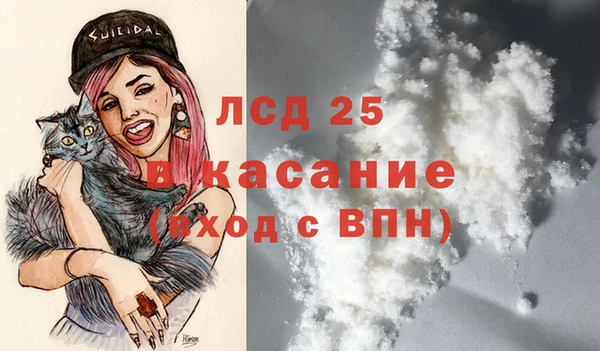 ALPHA-PVP Богородск