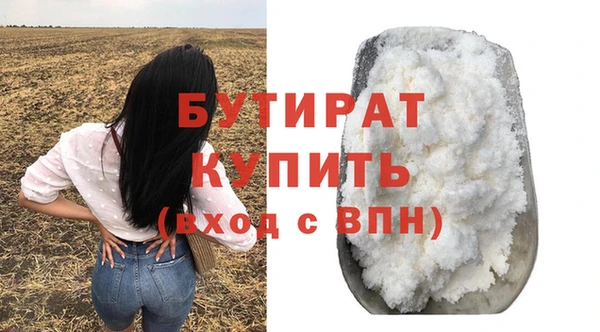 ALPHA-PVP Богородск