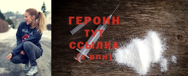 прущие грибы Богданович