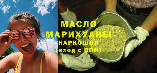 прущие грибы Богданович