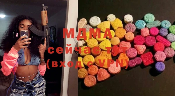 прущие грибы Богданович