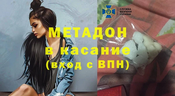 стафф Богородицк