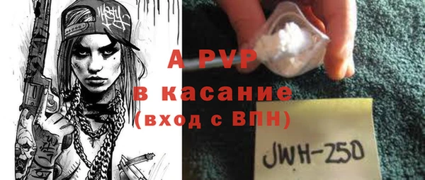 ALPHA-PVP Богородск