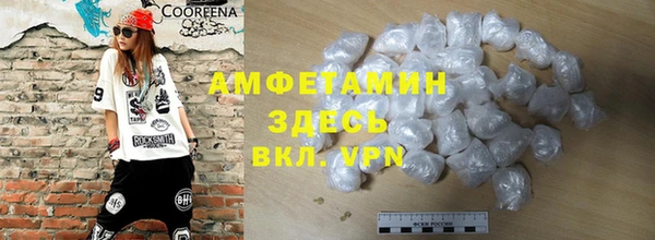 альфа пвп VHQ Белокуриха