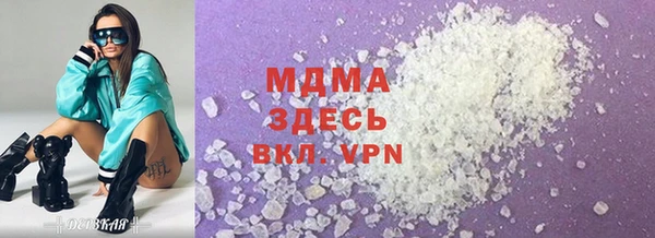 стафф Богородицк