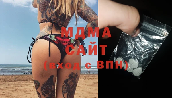 ALPHA-PVP Богородск