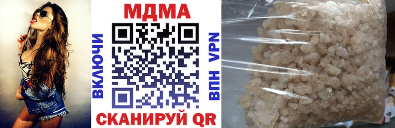 MDMA молли  цена наркотик  Дальнегорск 