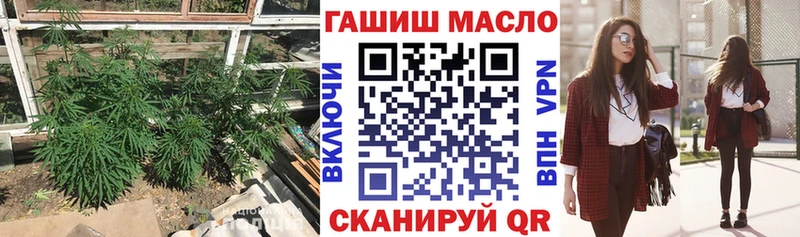 ТГК Wax  сколько стоит  Дальнегорск 