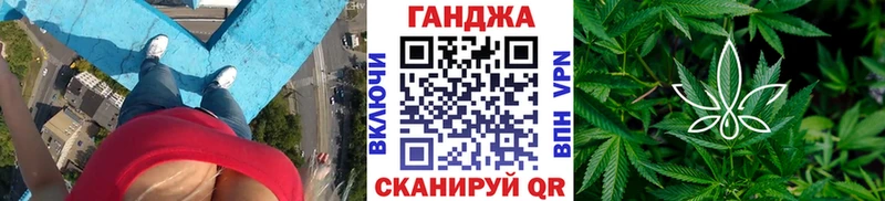 МАРИХУАНА план  где можно купить   Дальнегорск 